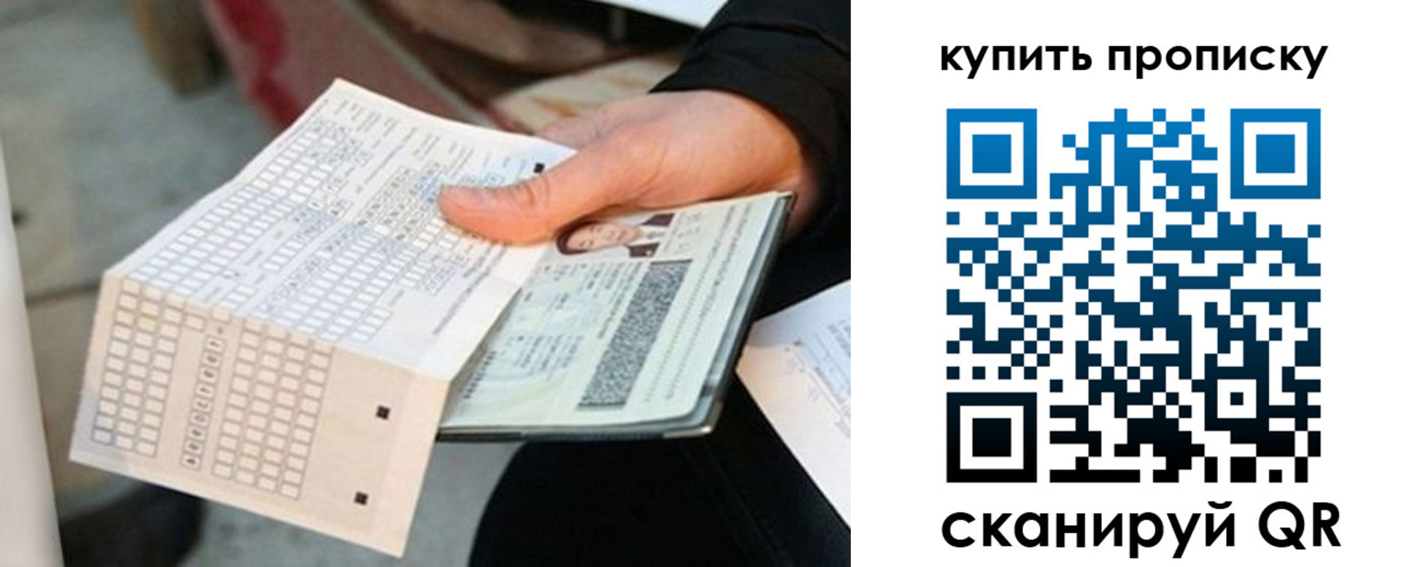временная регистрация адрес в Кяхте