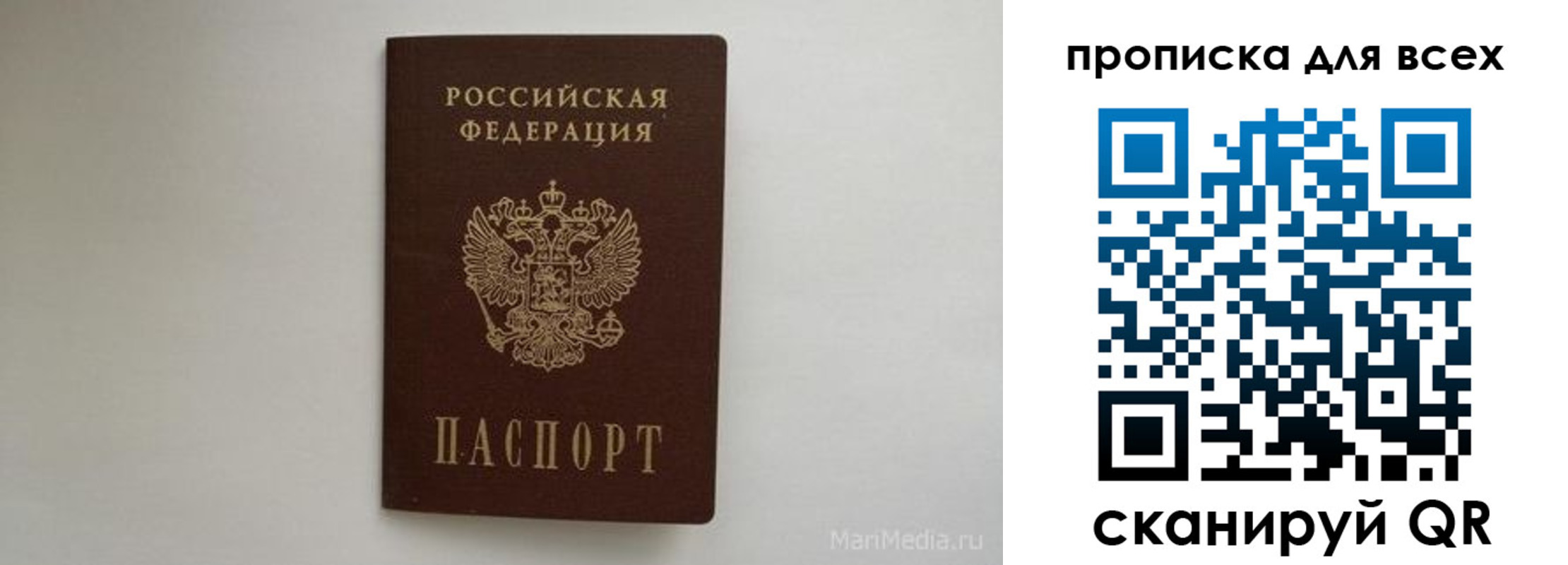 временная регистрация госуслуги в Кяхте
