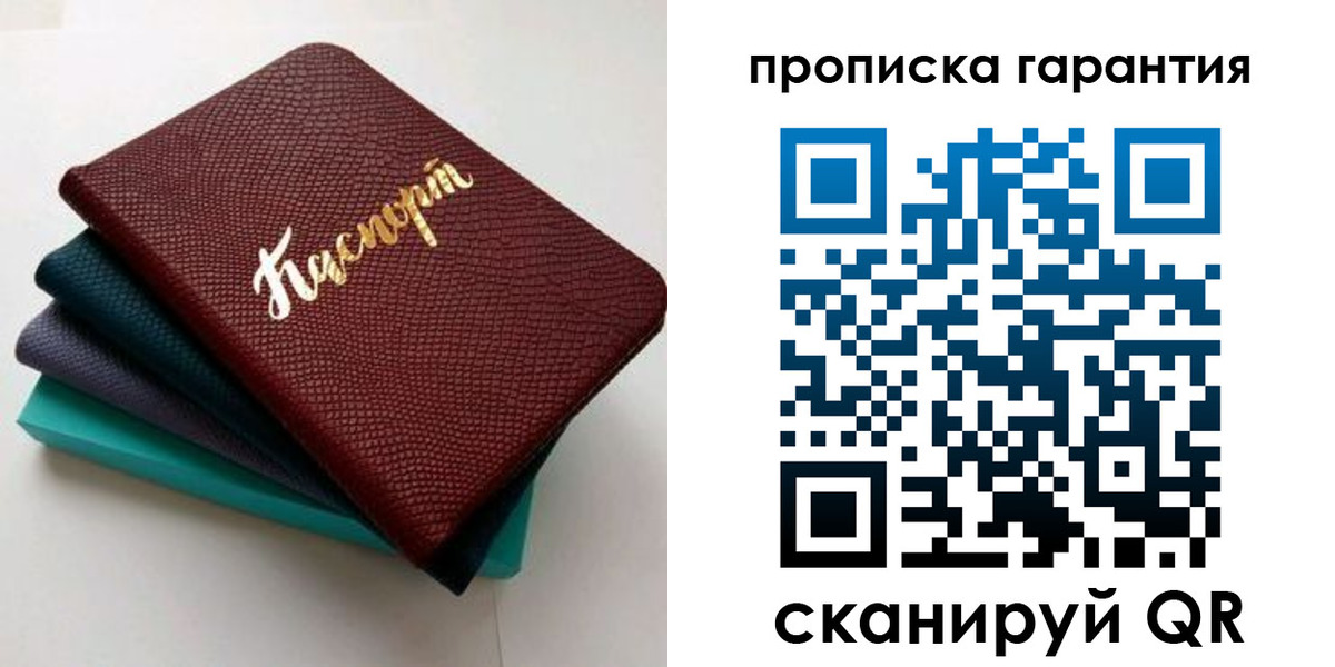 регистрация в Кяхте